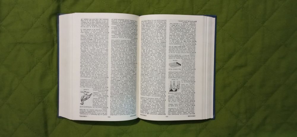 Dictionar englez Oxford Advanced Learner's Dictionary editia 1963