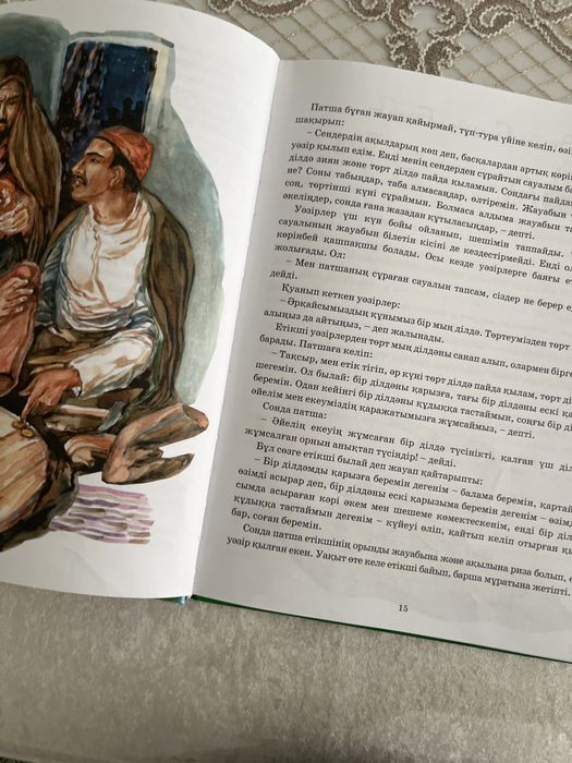 Лив Тайлер жалаңаш