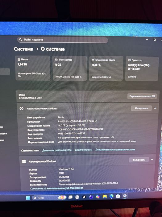 Продам игровой пк