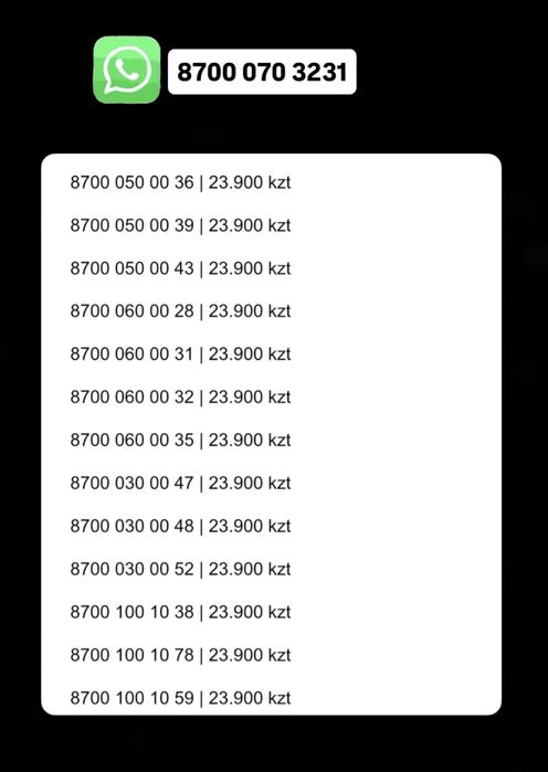 VIP Номера | работаем 24/7