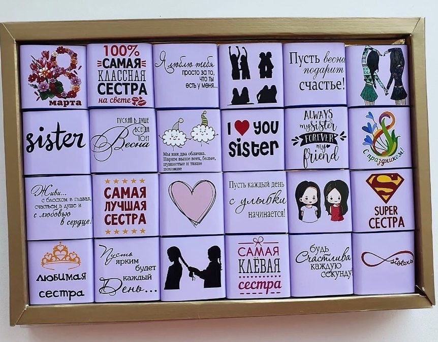 Шокобоксы к 8 марта!