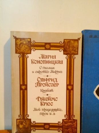 Срочно! Книги !!!