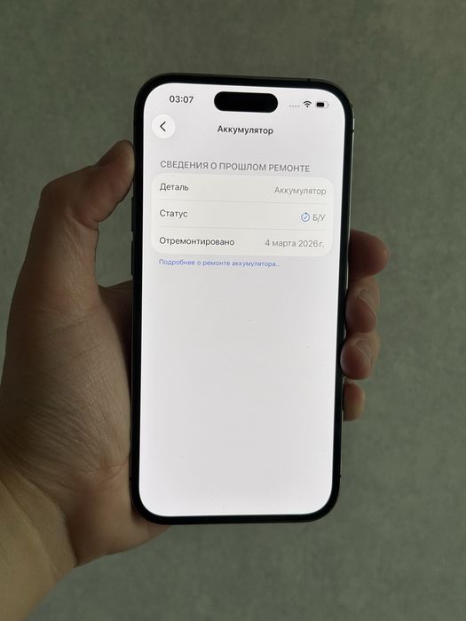 Iphone 14 pro 100%akb 512gb Айфон 14 про