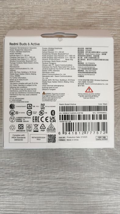 Bluetooth Слушали Xiaomi Redmi