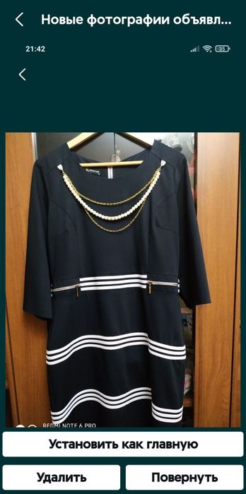 Женская одежда, платья