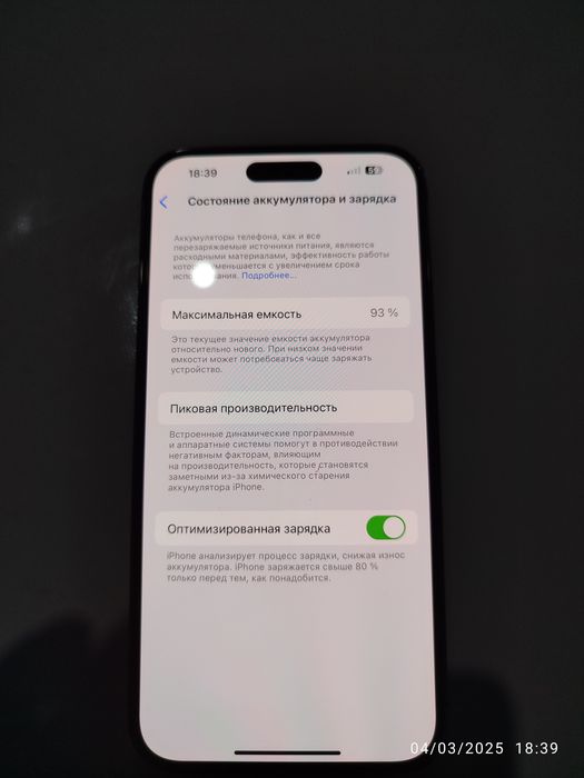 Iphone 14pro Max  512Gb