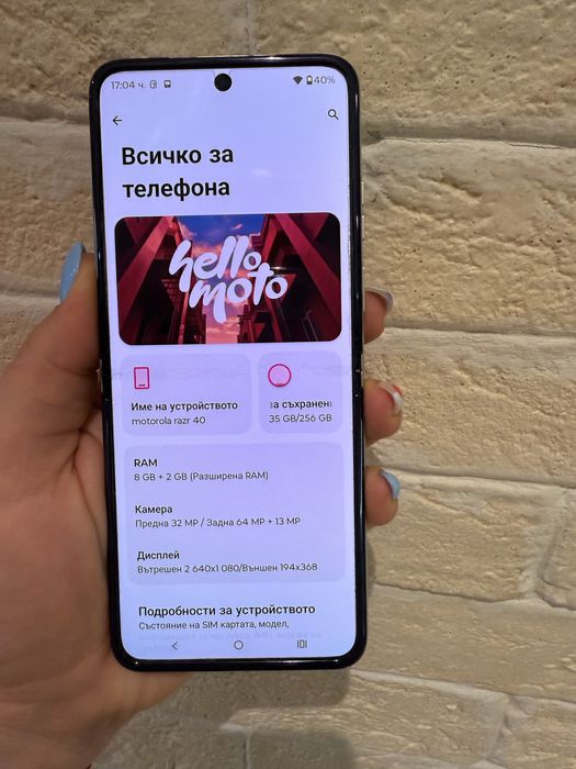 Продавям  Motorola Razr 40