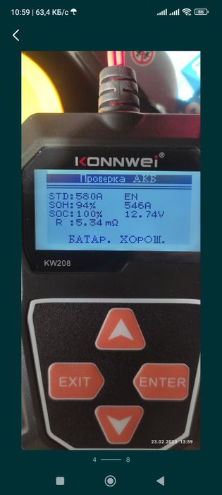 Тестеры аккумуляторов "Konnwei","Avtool"