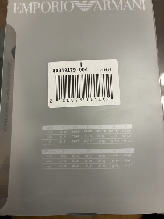 Emporio Armani слипове -S