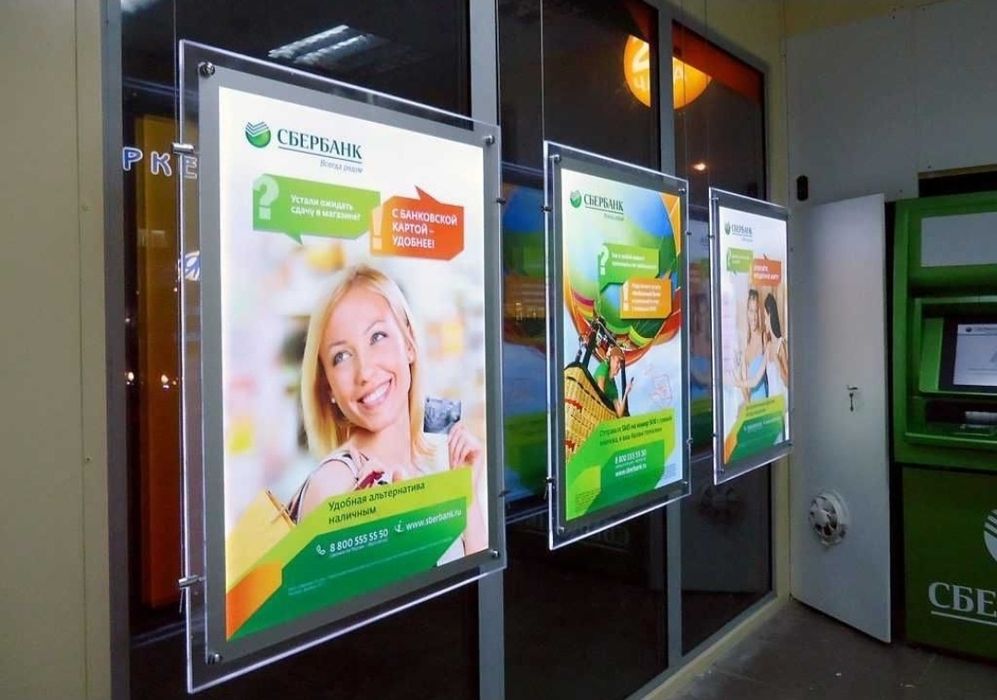 Печать баннер / наружная реклама