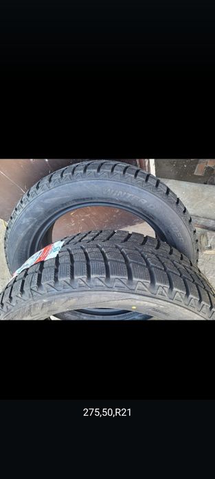 Продам новые покрышки