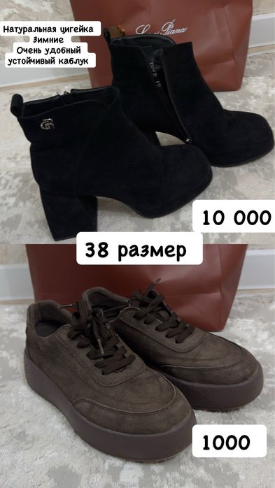 Одежда хорошего качества !Размер L