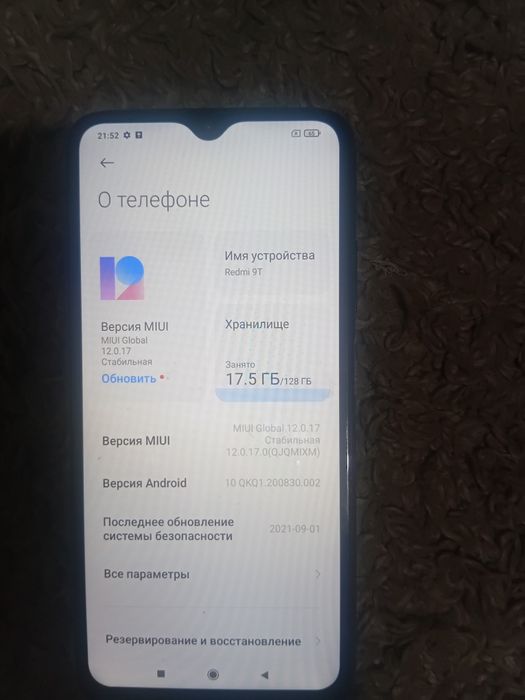 Продается  Redmi.