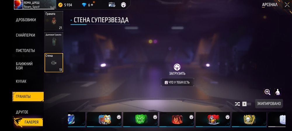 Акк сатылады. Бағасы 4к