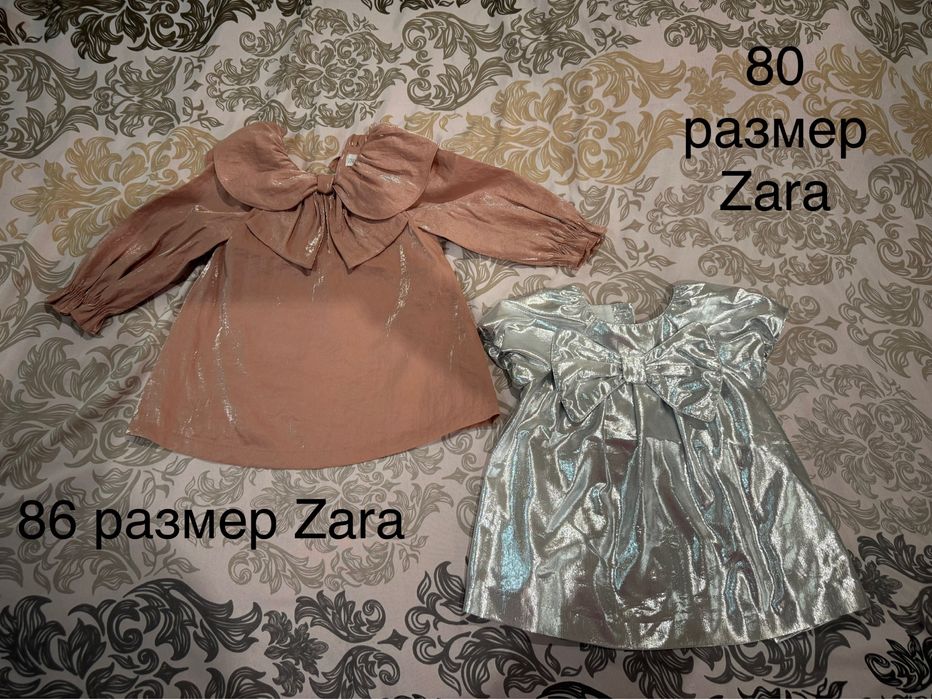 Детски дрешки за момиче