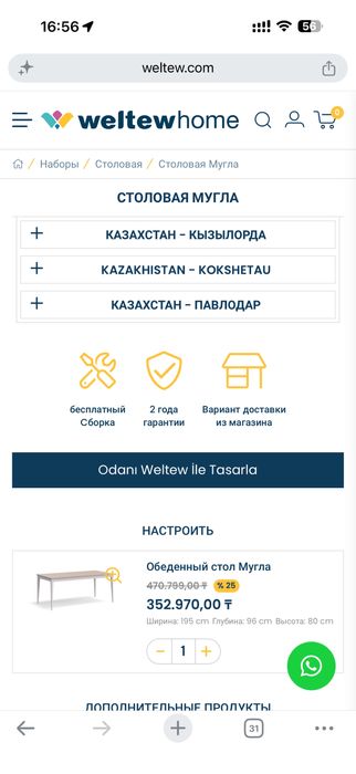 Гостиной мебель Стол стулья