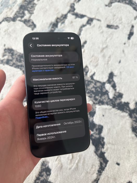 Айфон 15 iphone 15