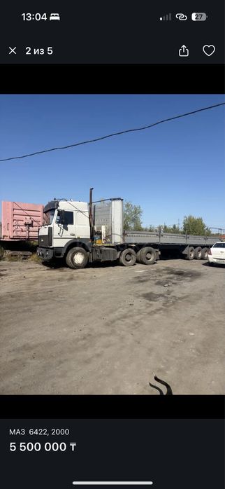 Услуги автокрана и длиномера