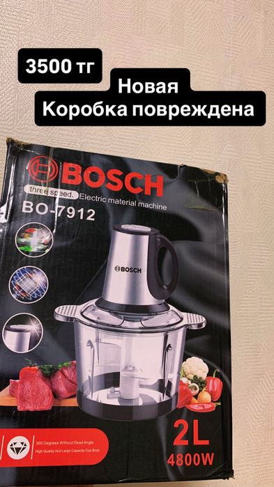 Набор посуды дешево