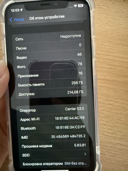 Айфон Х apple айфон