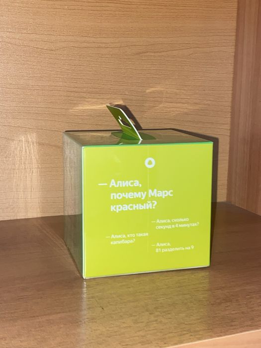 Яндекс Алиса Лайт! Новая!