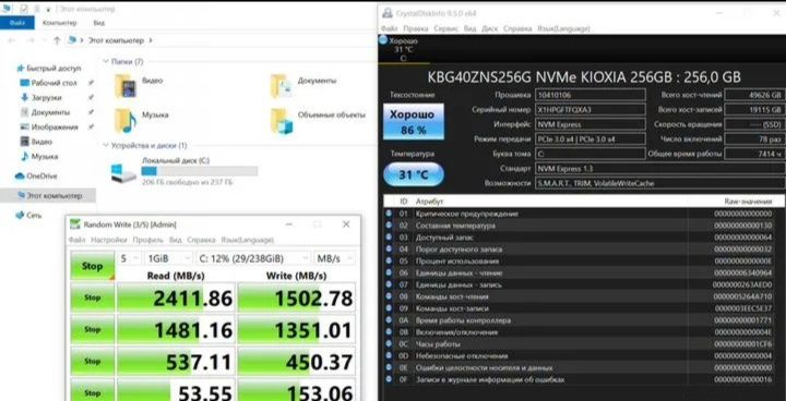 Noutbuk ноутбук  едиал
