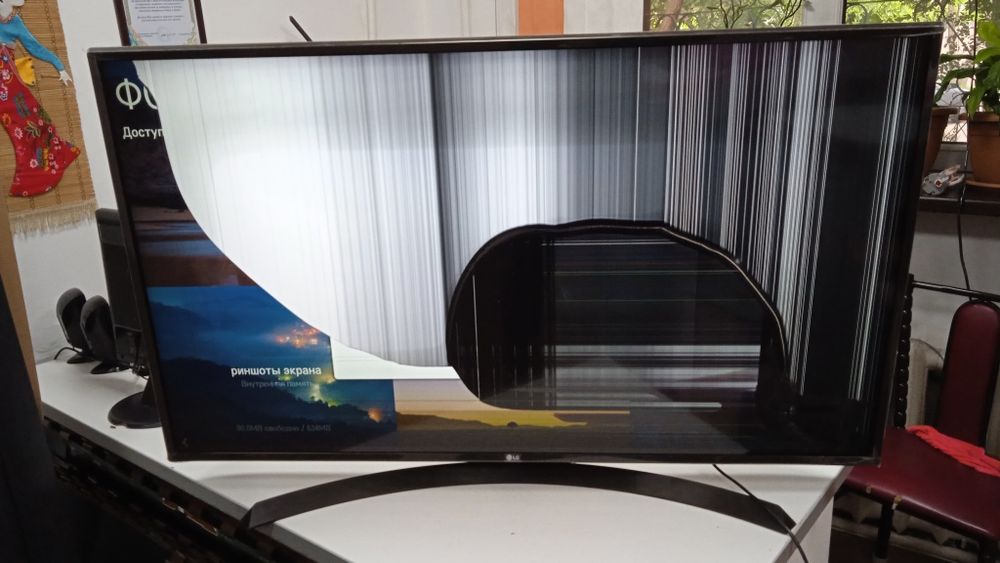 Ремонт телевизоров