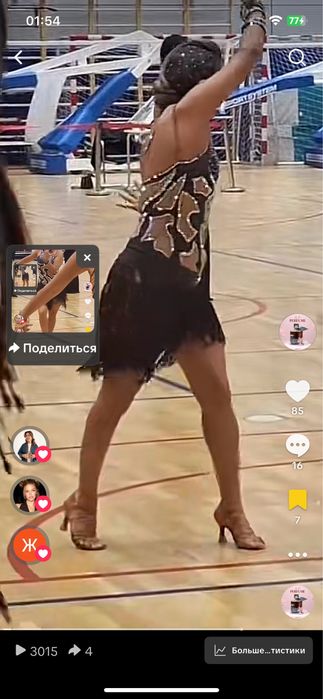 Платье для латины