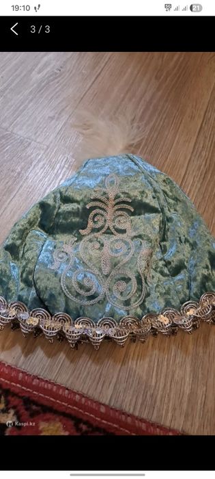 Национальная одежда