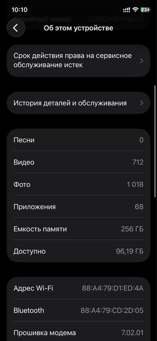 Iphone 11 pro 256гб обмен с моей доп