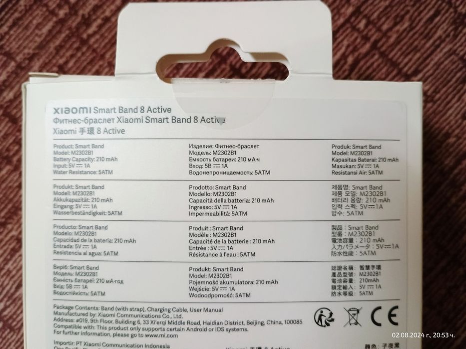 Smart гривна XIAOMI Smart Band 8 Active