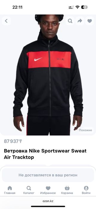 Nike air двойка мужской