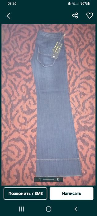 Женские джинсы-клеш