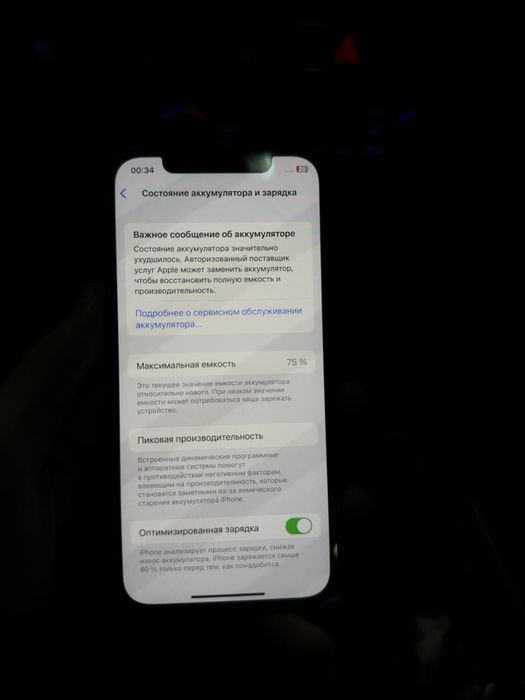 Айфон 12 iphone 12