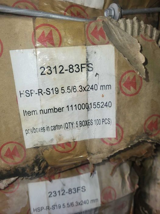 Саморезы HSP-R-S19 5.5/6.3×240 мм для сэндвич - панелей.