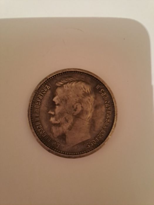 Монеты для коллекционные