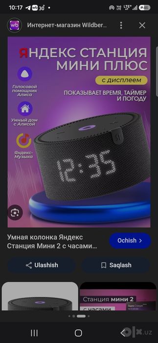 Yandex stansiya ALISA