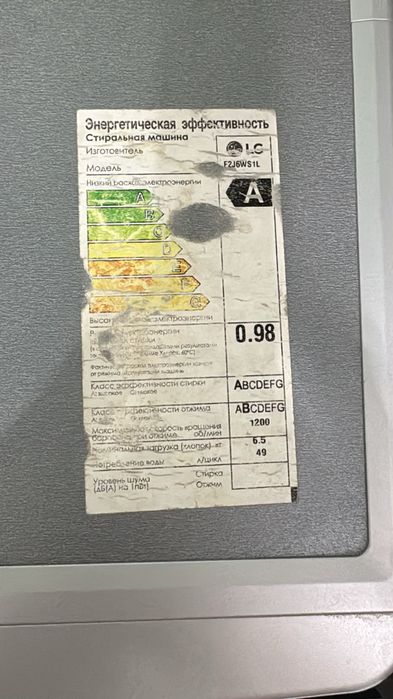 Срочно продаю стиральную машину