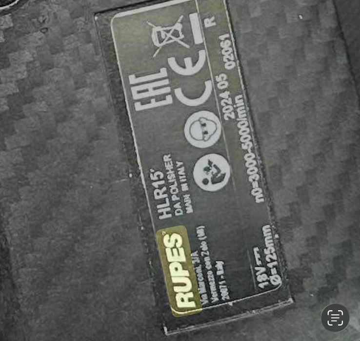 Rupes HLR15 полираща машина