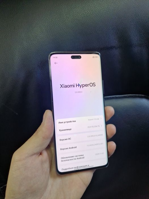 Xiaomi 13 Lite 5G 256gb