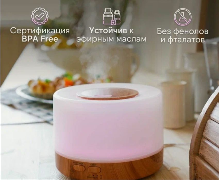 Электрический диффузор. Продажа или обмен