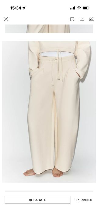 Костюм zara новый !