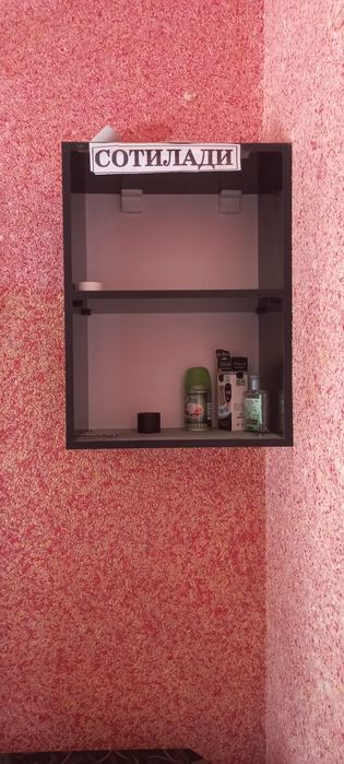 Сартарошлар учун