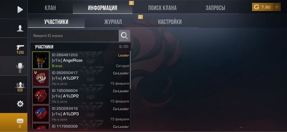 Продам аккаунт стандофф 2