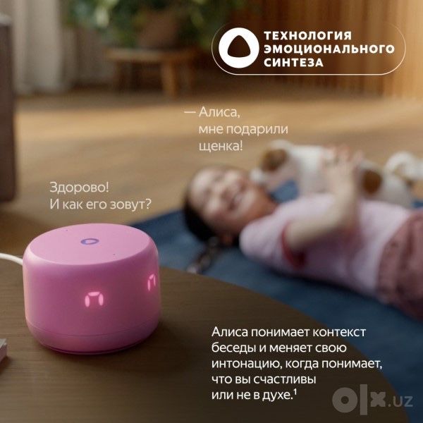 Умная Колонка Яндекс Станция Лайт 2, Оригинал 100%, Гарантия