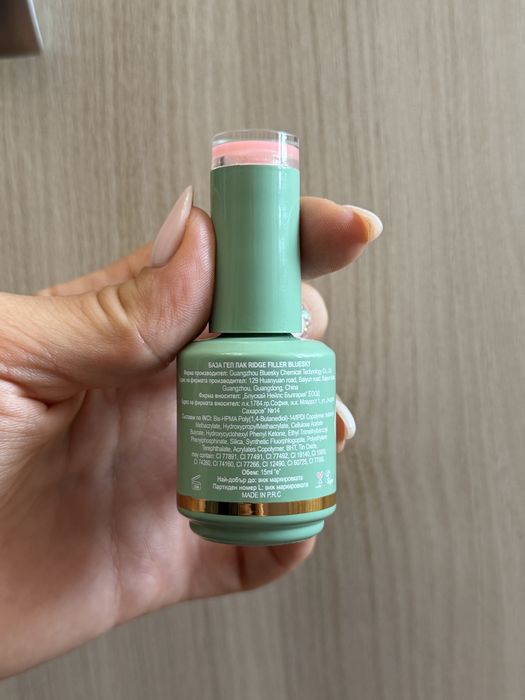 Bluesky ridge filler base coat 15ml