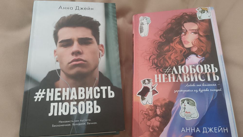 Книги в наличии разные