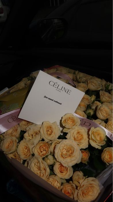 Продам букет Celine