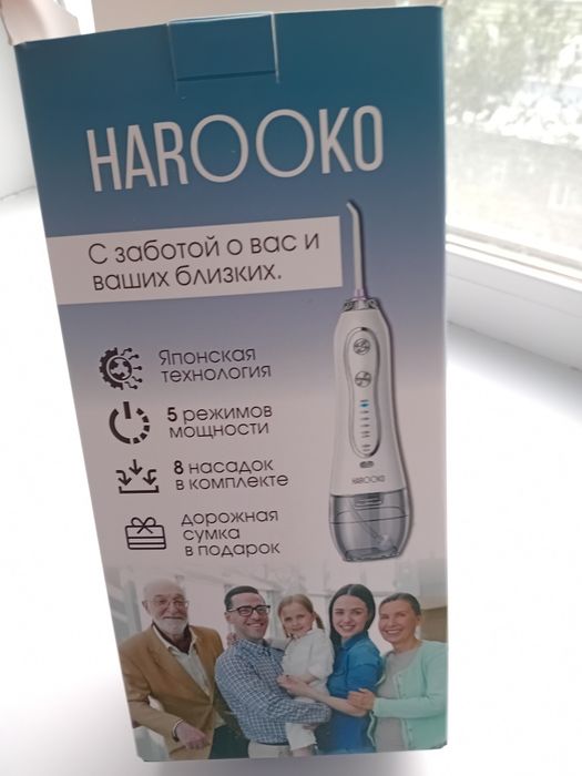 Ирригатор ручной харуко