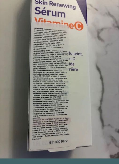 Нови продукти на Cerave, eucerin слънцезащита pigment control